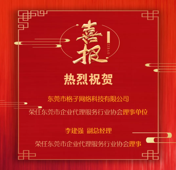 微信图片_202009101730393.png