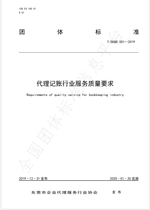 微信图片_20201010155145.png 微信图片_20201010155145.png