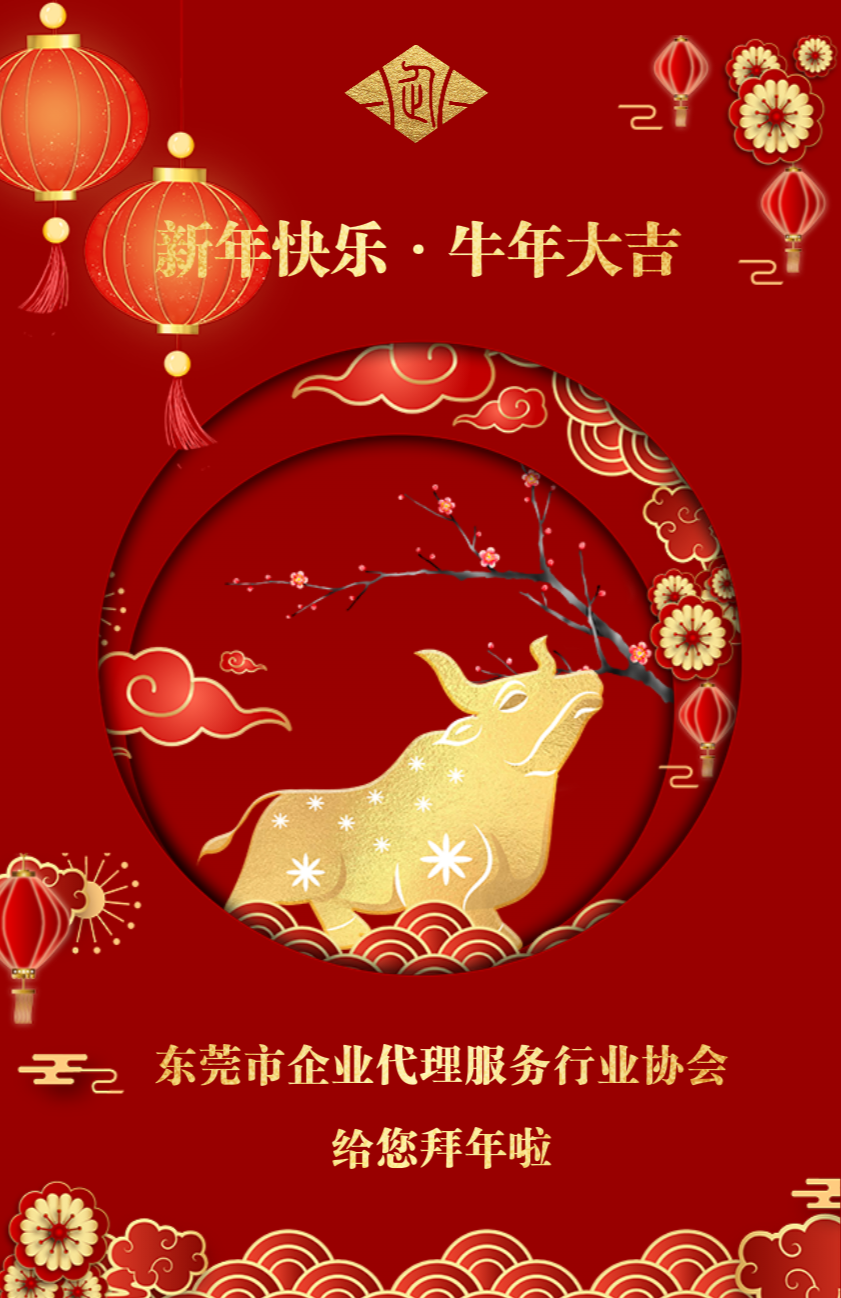 IMG_20210212_012254.png