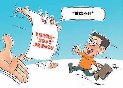 微信图片_20210406092023.jpg