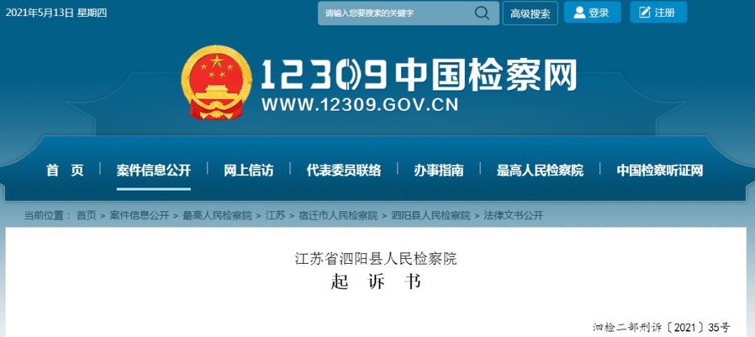 微信图片_20210517170754.png