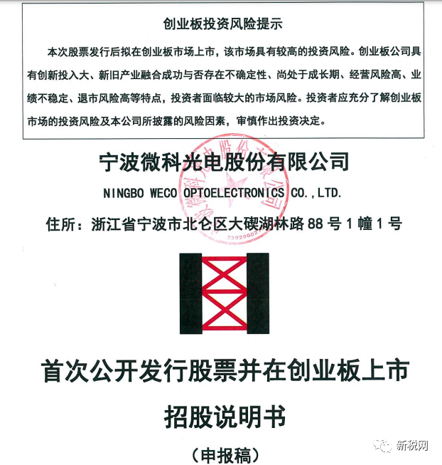 微信图片_20210517172250.png
