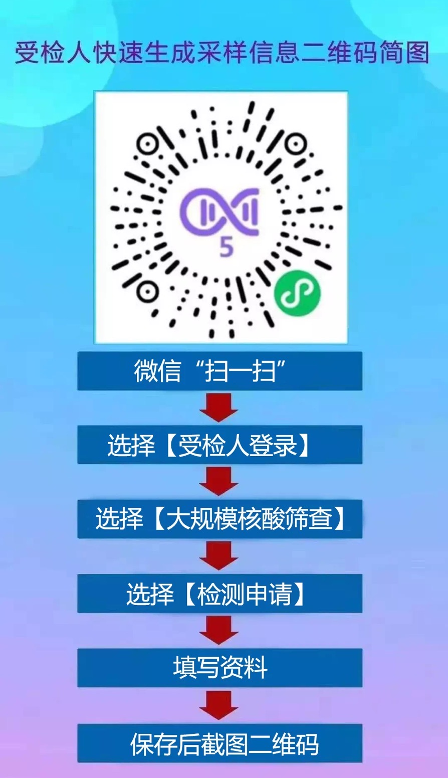微信图片_20210621091020.png 微信图片_20210621091020.png