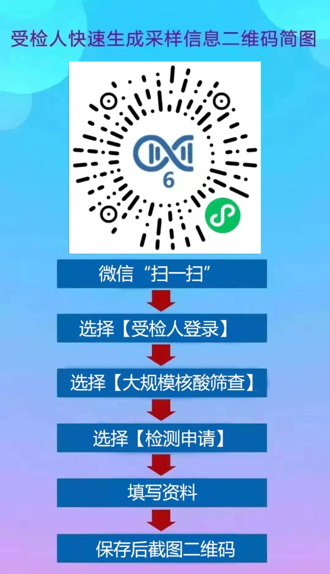 微信图片_20210621091028.png 微信图片_20210621091028.png