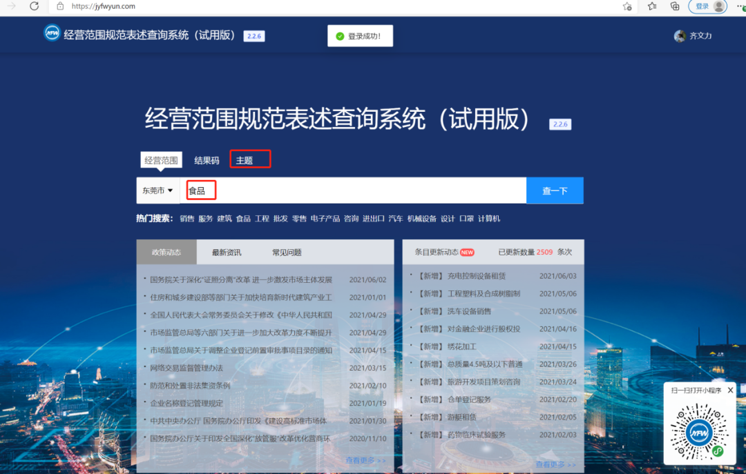 微信图片_20210705094101.png