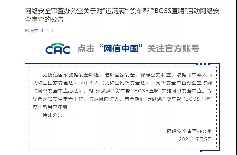 微信图片_20210706091115.jpg