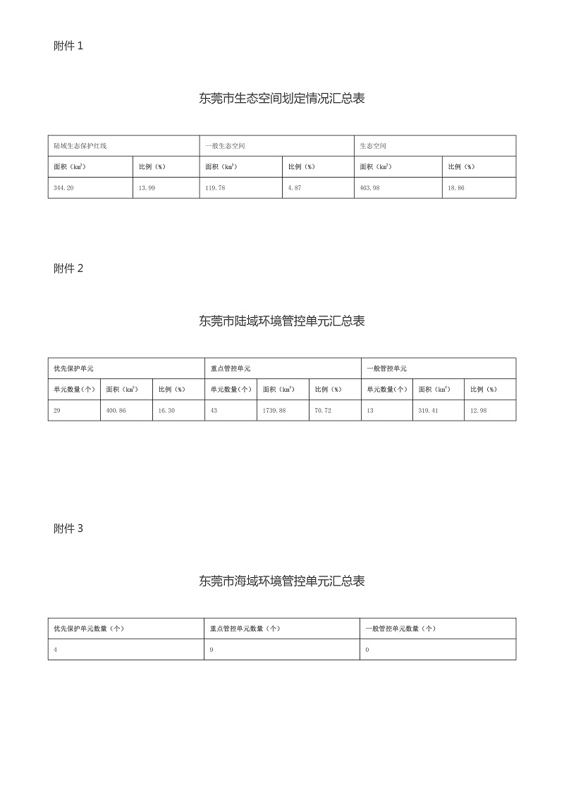 文字文稿1-01.jpg