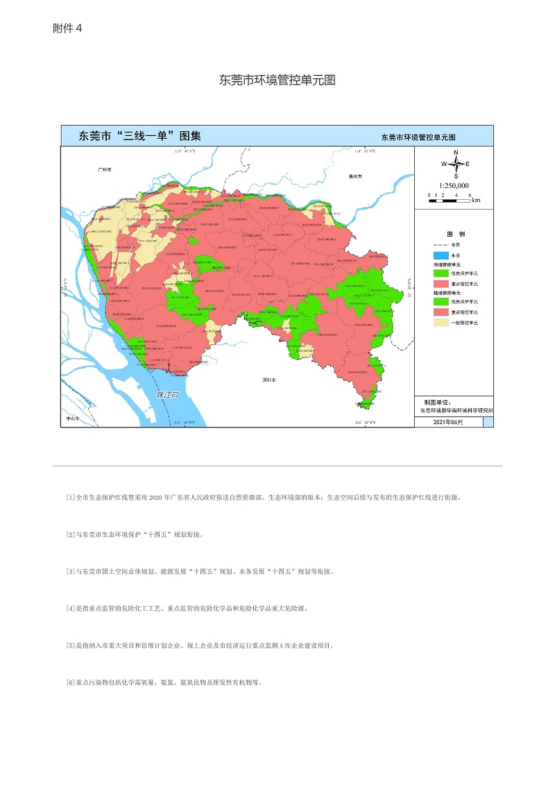 文字文稿2-01.jpg
