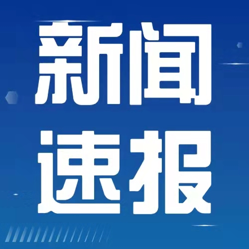 微信图片_20210722142343.jpg