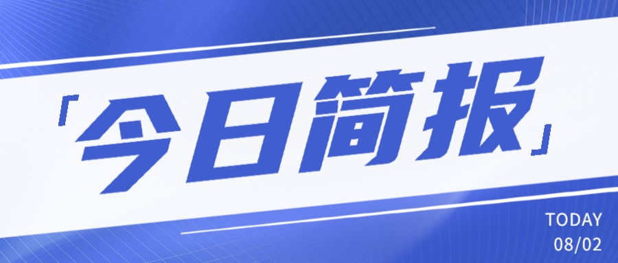 微信图片_20210803091921.jpg