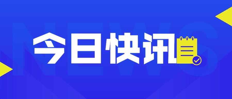 微信图片_20210806092717.jpg