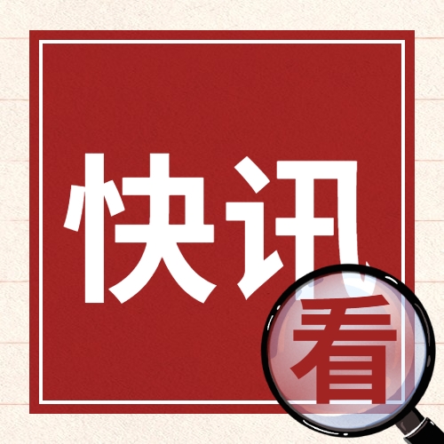 微信图片_20210810093021.jpg