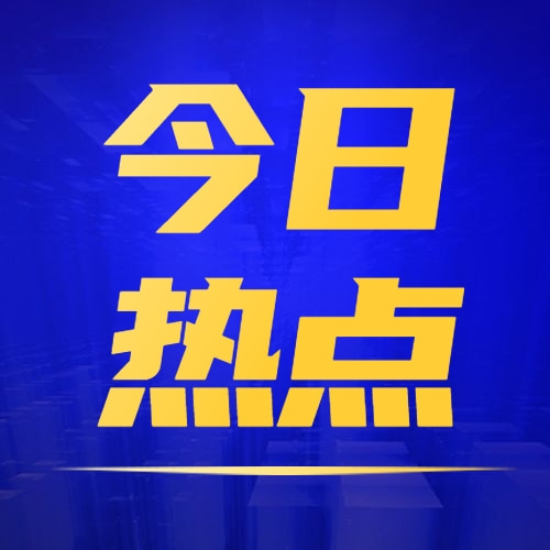 微信图片_20210819095130.jpg
