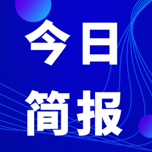 微信图片_20210820094854.jpg