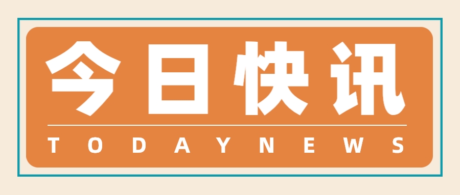 微信图片_20210825091616.jpg