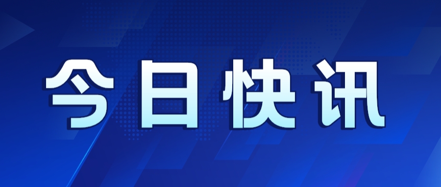 微信图片_20210722142548.jpg