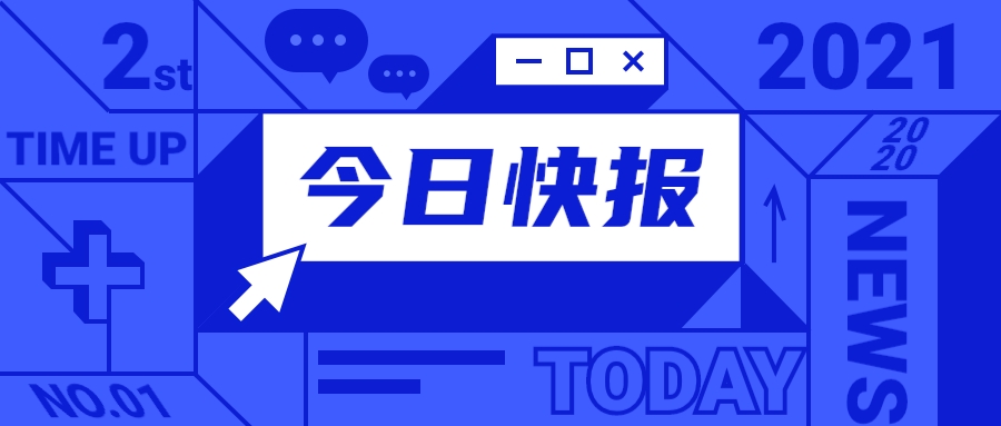 微信图片_20210906092950.jpg