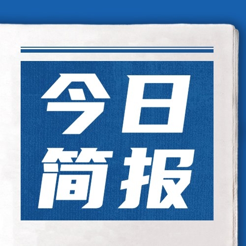 微信图片_20210915092201.jpg