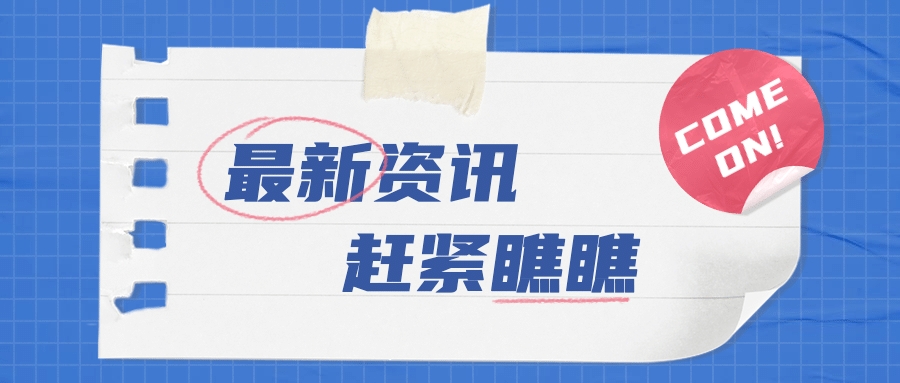 微信图片_20210917090654.jpg