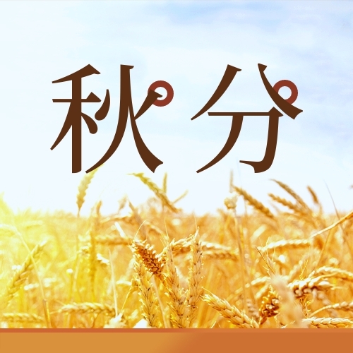 微信图片_20210923084745.jpg