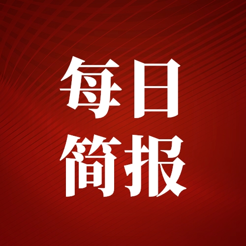 微信图片_20210926090221.jpg