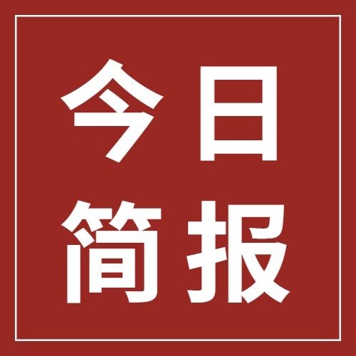 微信图片_20210927090129.jpg