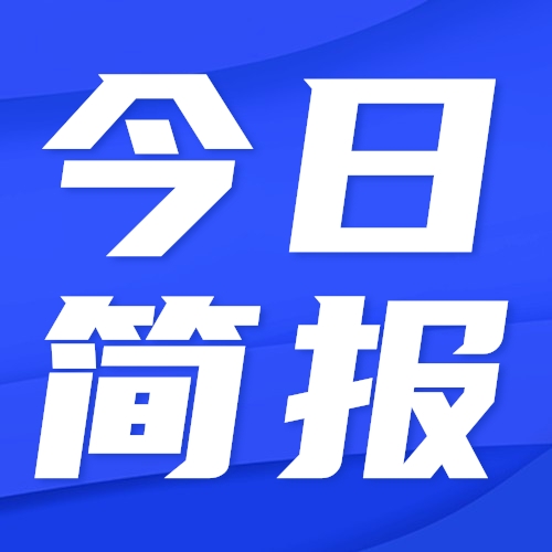 微信图片_20210929095047.jpg