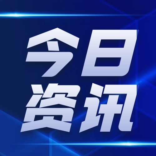 微信图片_20210930090343.jpg