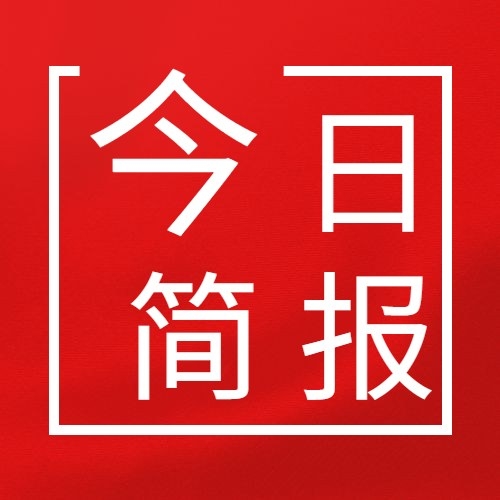 微信图片_20211012085516.jpg