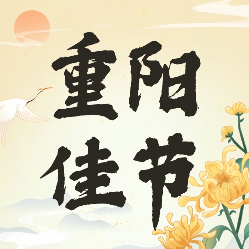 微信图片_20211014091641.jpg
