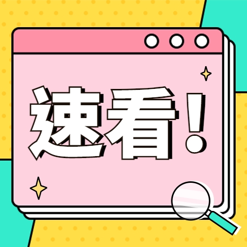 微信图片_20211018095154.jpg