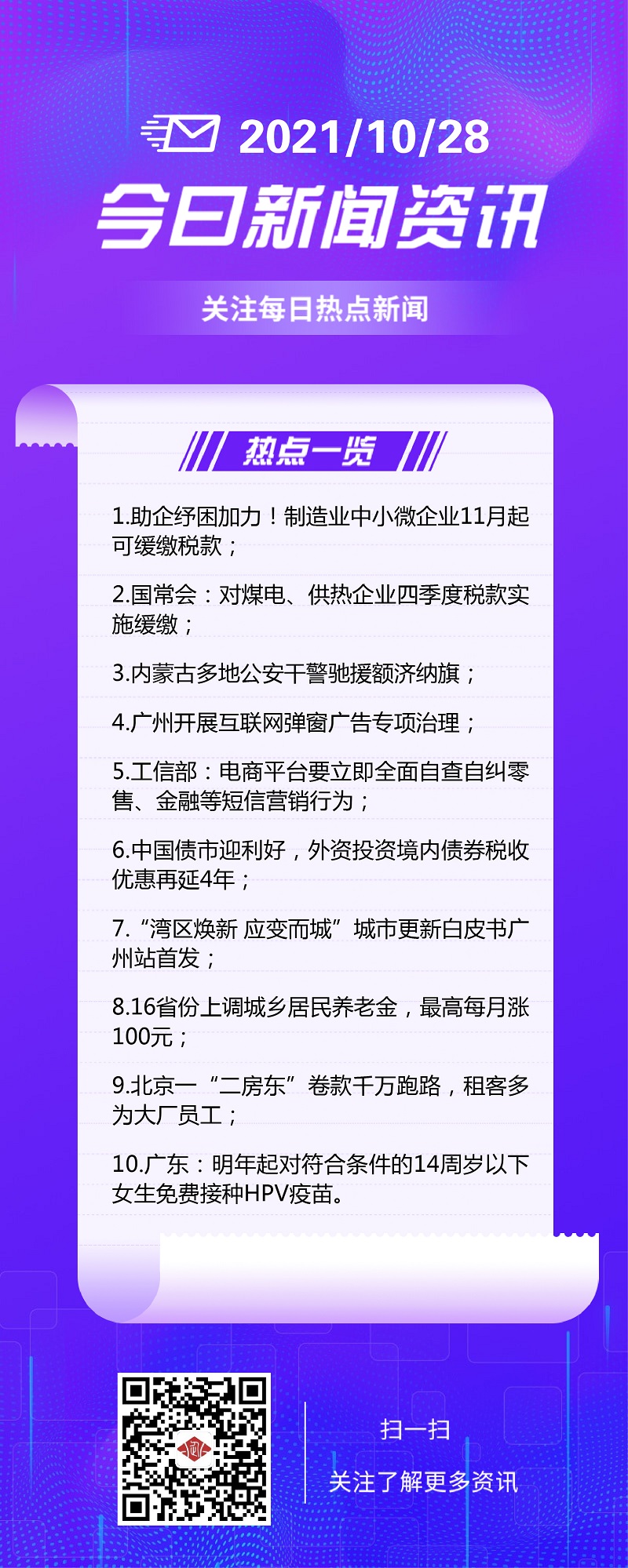 1028.jpg