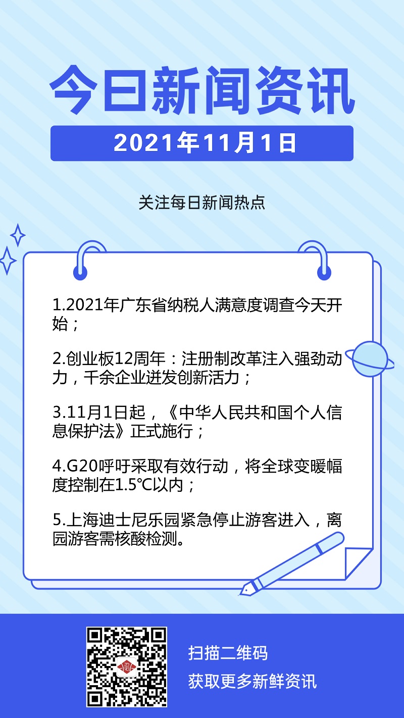 11.1.jpg