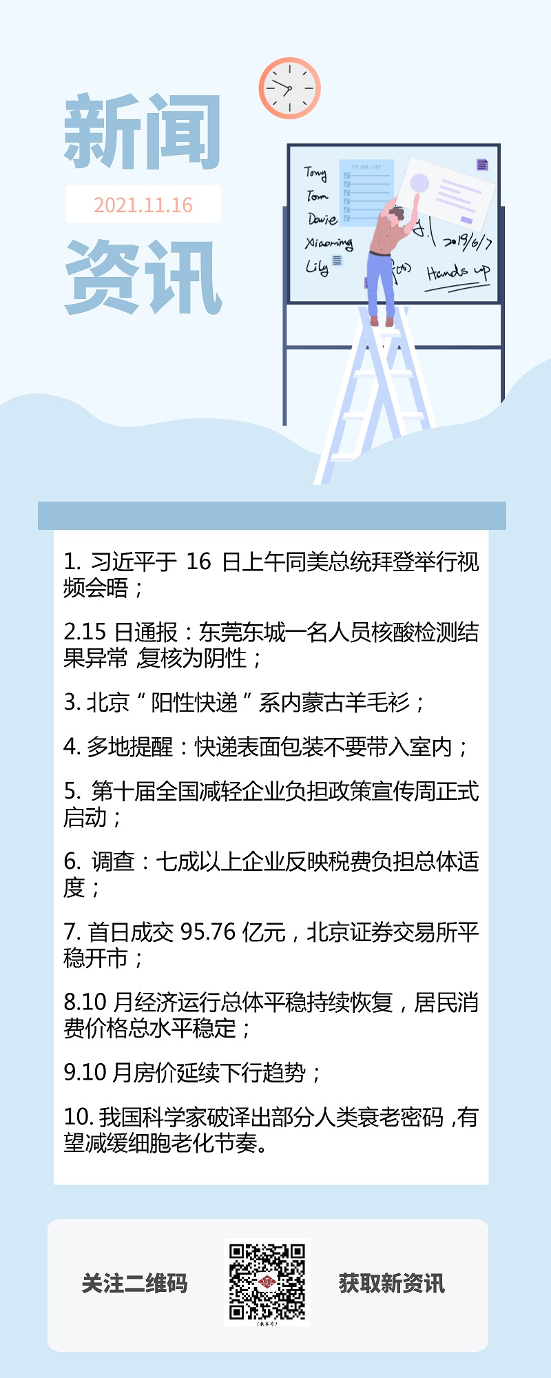 1116.jpg