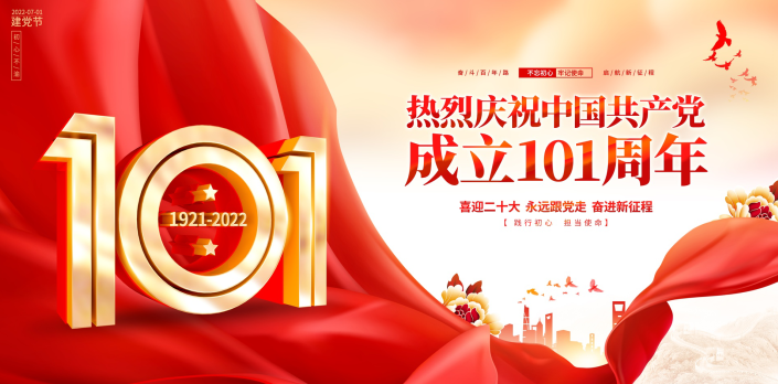 微信图片_20220630172406.png