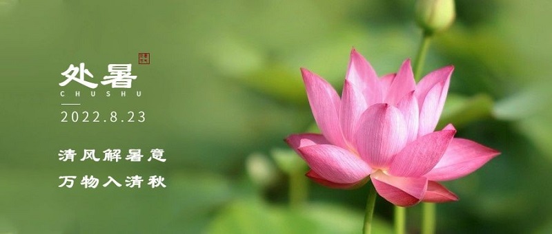 微信图片_20220823092408.jpg