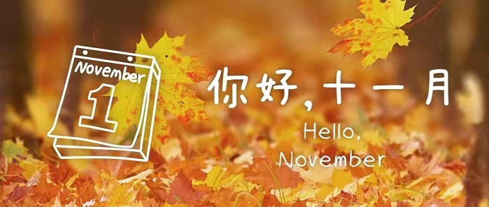 微信图片_20221101085825.jpg