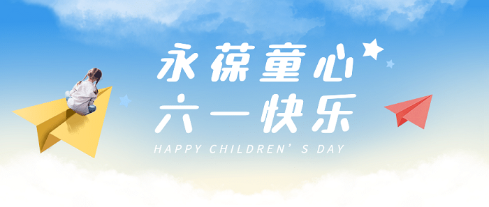 微信图片_20230601094236.png