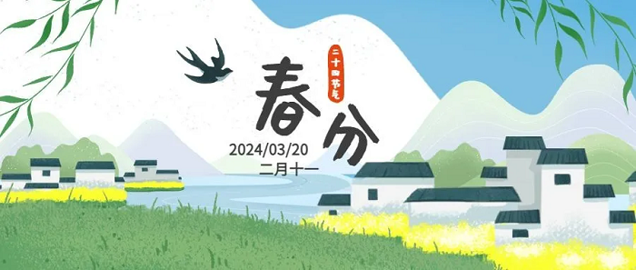微信图片_20240320094943.png