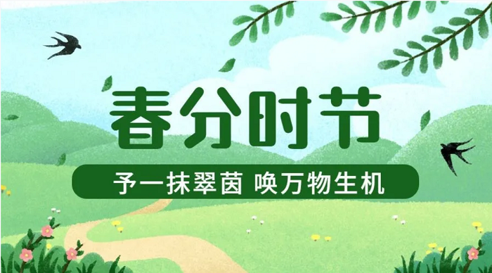 微信图片_20250320095930.png